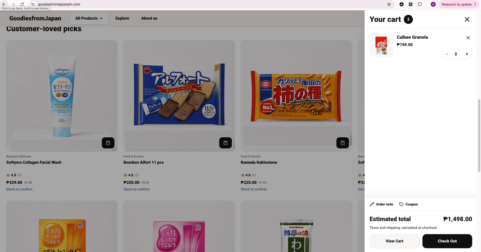 GoodiesfromJapanのカートドロワー。商品、見積合計、カート表示・チェックアウトボタン