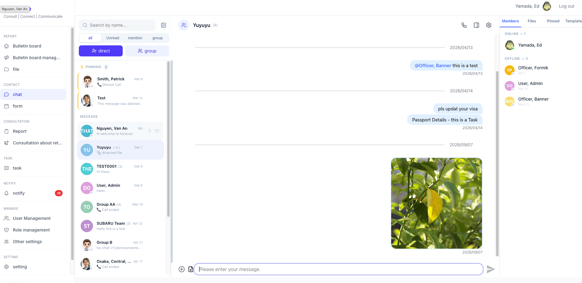 HoRenSoのチャット（英語）。会話一覧、メッセージ、共有写真、メンバー一覧